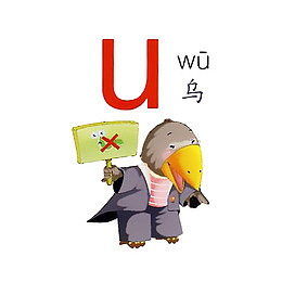 卡通乌鸦举牌子插图