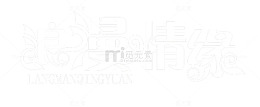浪漫情缘艺术字