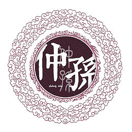 中华百家姓