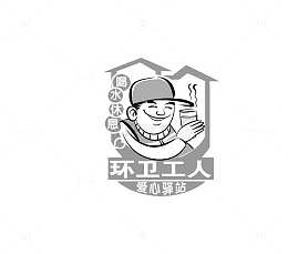 环卫工人爱心驿站标识