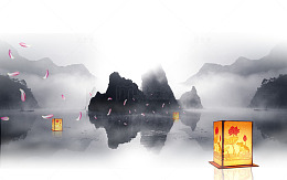 飘在山水间的游灯