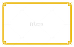 通知书边框