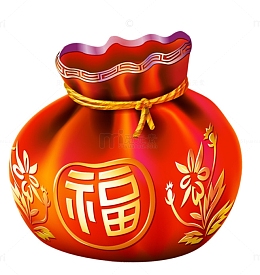 节日用的福袋