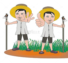 卡通农民
