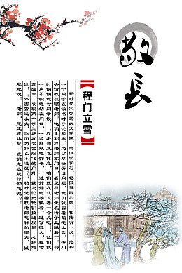 敬长孝道文化