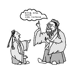 孔子教学