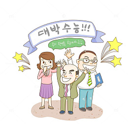 高兴地联欢会