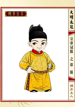皇帝小儿