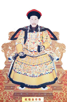 坐在龙椅上的老皇上