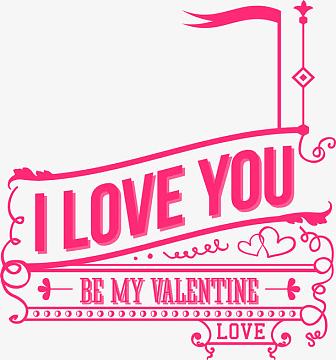 png粉色对话框pngiloveyou玩偶png七夕iloveyou英文艺术字体aipng粉红