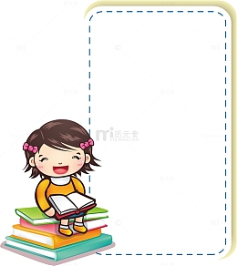 爱读书的人