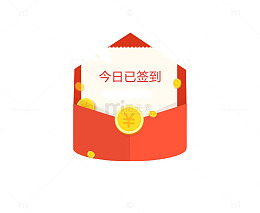 今日签到