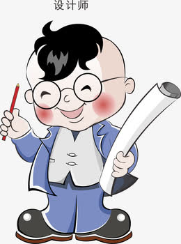 设计师卡通图设计元素_设计师卡通图免抠素材_觅元素51yuansu.com