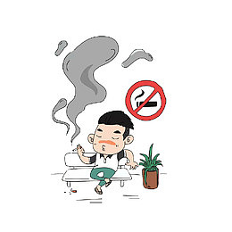 请不要在禁烟区抽烟