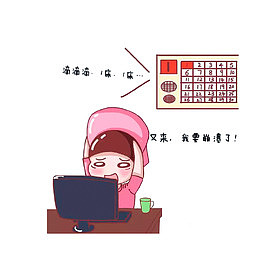 又来，我要崩溃了