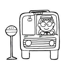 要文明坐车