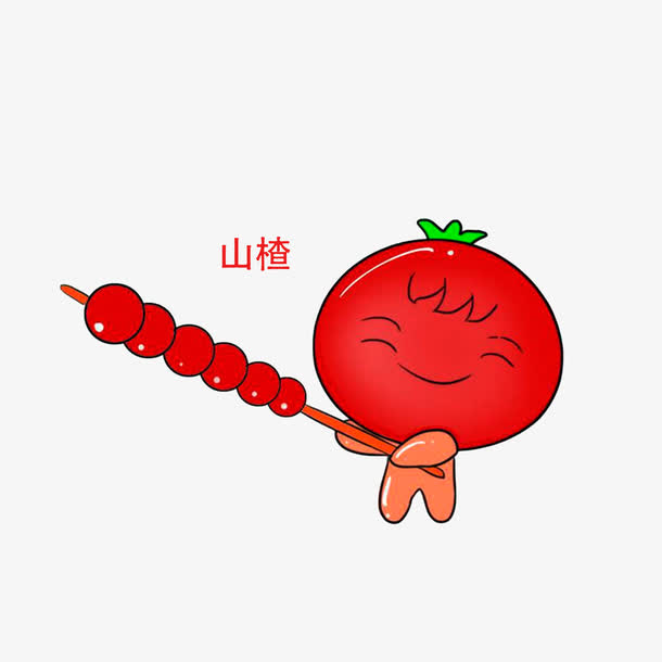 关键词 : 卡通山楂,拿着糖葫芦的山楂,请吃糖葫芦的山楂[声明] 觅元素