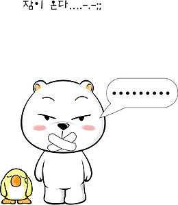 卡通小熊请闭嘴