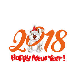 2018小狗艺术字