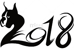 2018 狗年