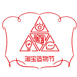 造物节标志