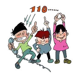 110报警