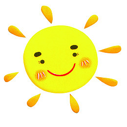 微笑的太阳