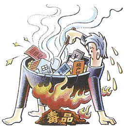 毒品卡通创意图