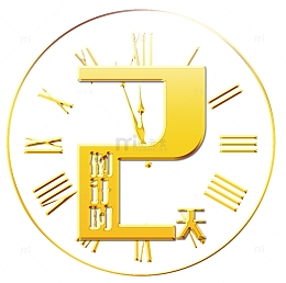 倒计时2天