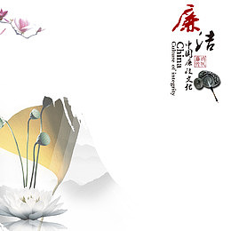 廉政海报底纹