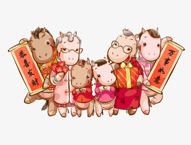 恭祝新年的一家小马