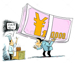 背着钞票的人