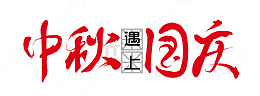 字体设计