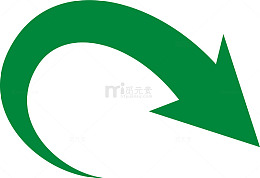 右转弯箭头