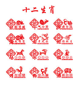 十二生肖，牛，虎