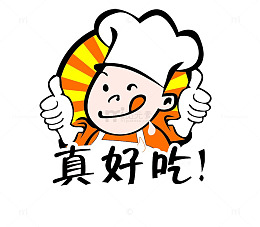 真好吃好吃表情