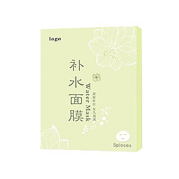面膜包装盒