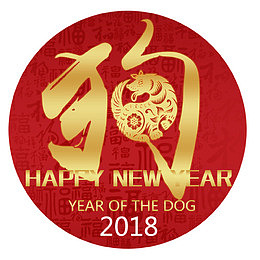 狗年标签