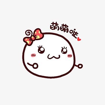 aipng可爱包子脸表情矢量素材png手绘可爱港式早茶aipng可爱的圆形