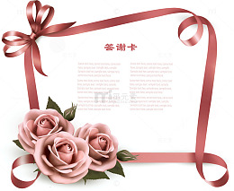 卡通节日答谢卡