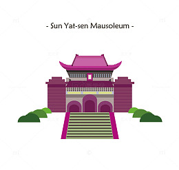 卡通孙中山纪念堂