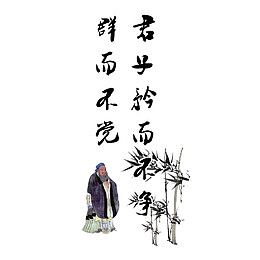 教育标语