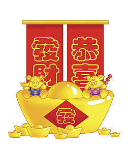 坐在元宝上的小猪