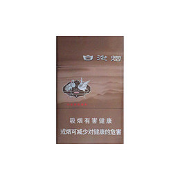 白沙8mg精品