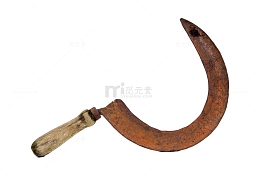 生锈的镰刀