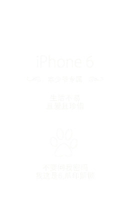 爪印解锁男生版