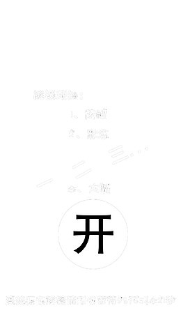简洁风锁屏