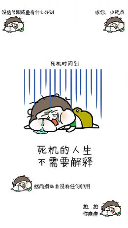 恶搞风锁屏