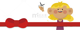 卡通小人剪彩典礼