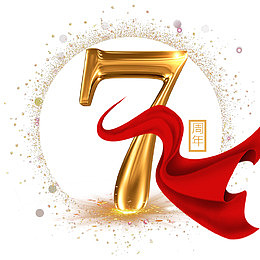 4周年店庆